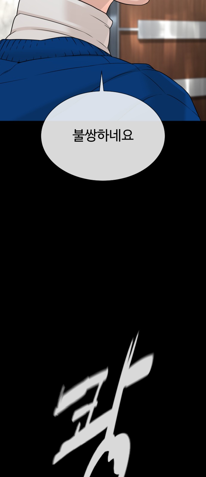 65 페이지