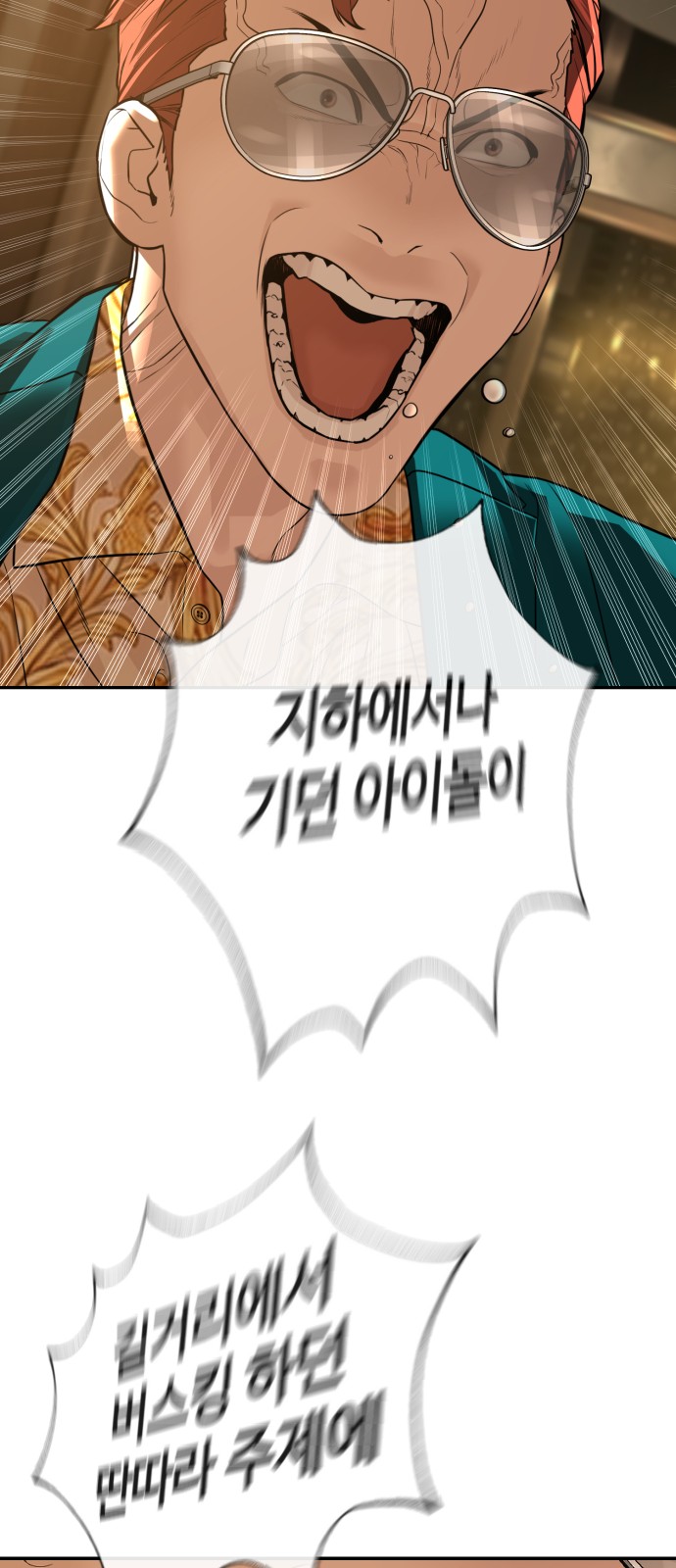75 페이지