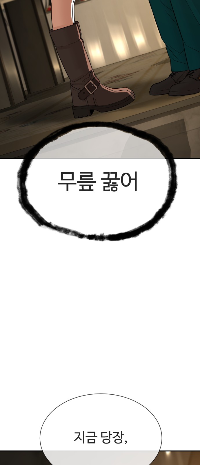 82 페이지