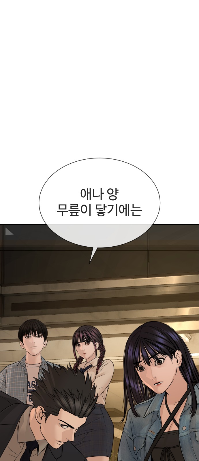 89 페이지