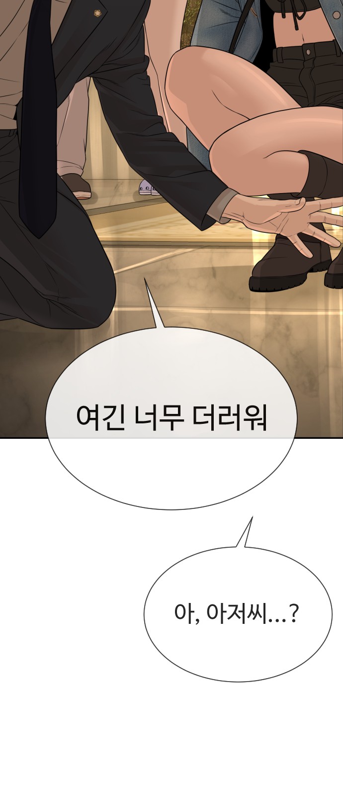 90 페이지