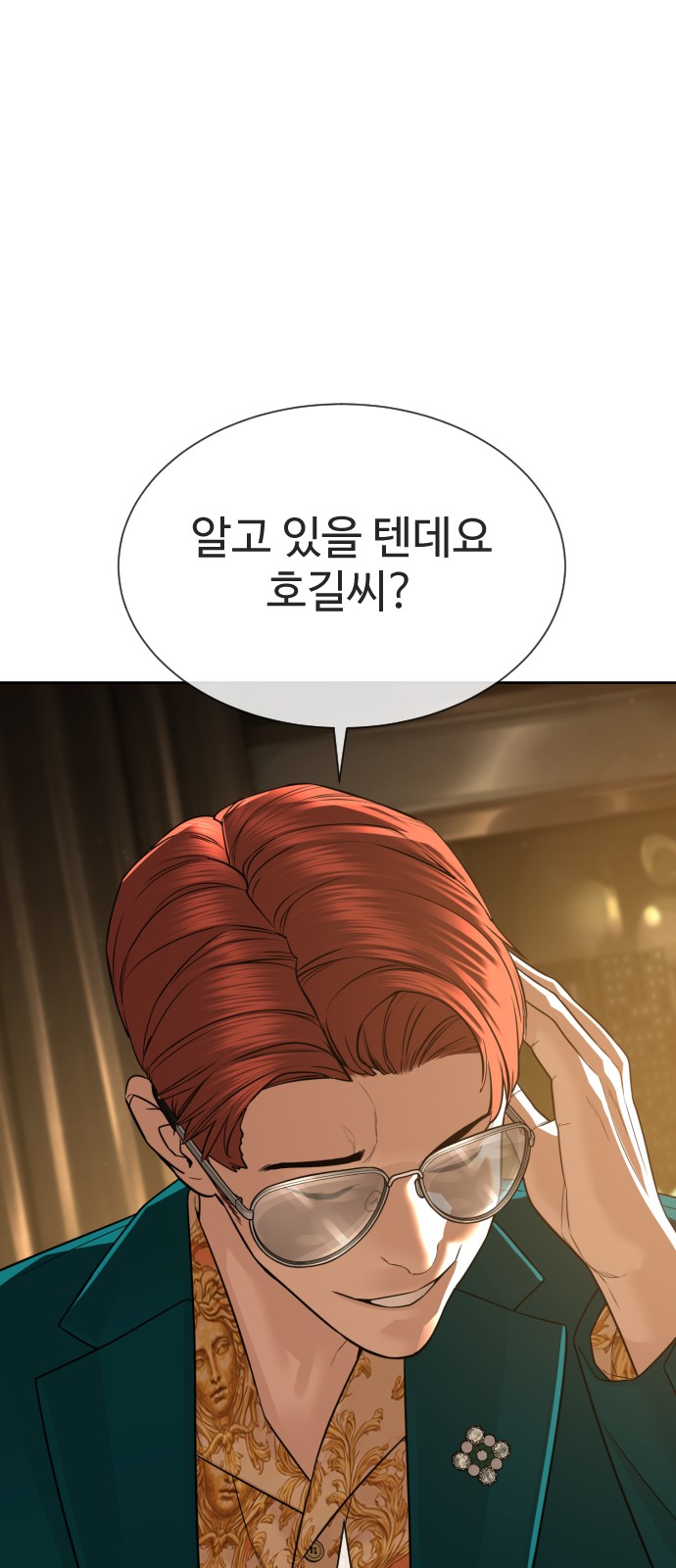 91 페이지
