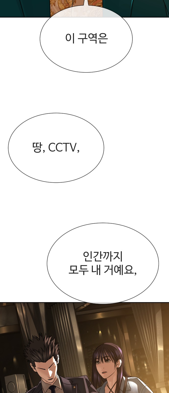 92 페이지