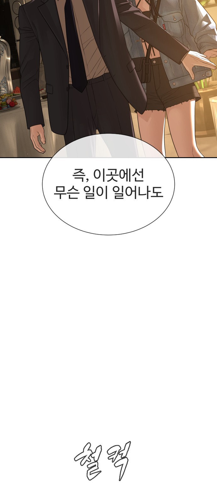 93 페이지