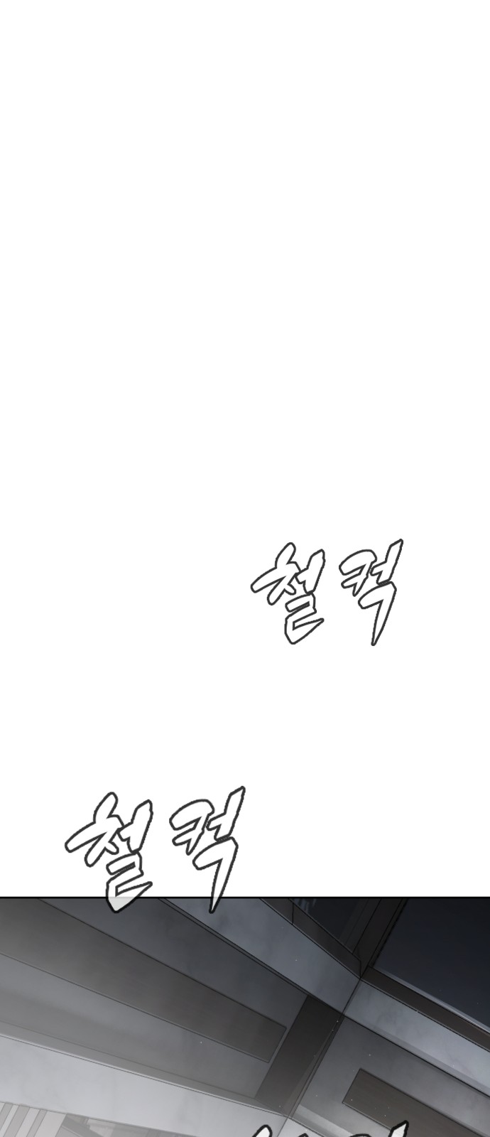94 페이지
