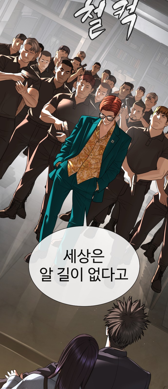 95 페이지