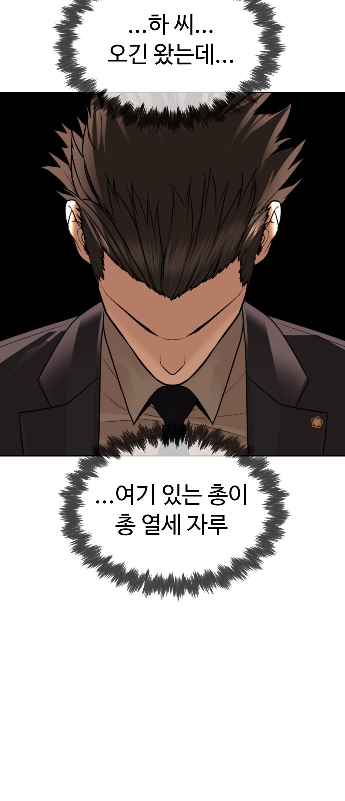 97 페이지