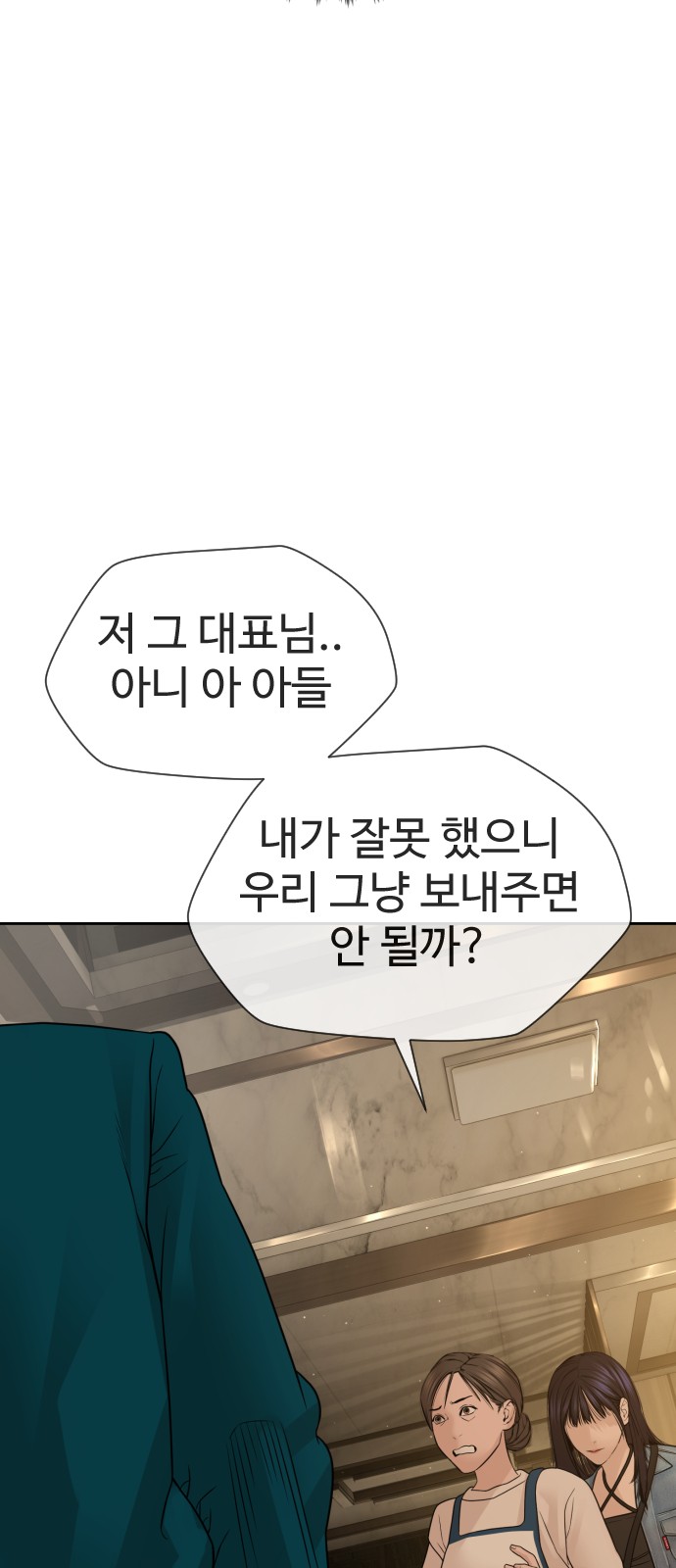 99 페이지