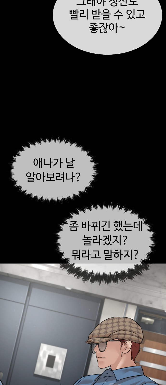 101 페이지