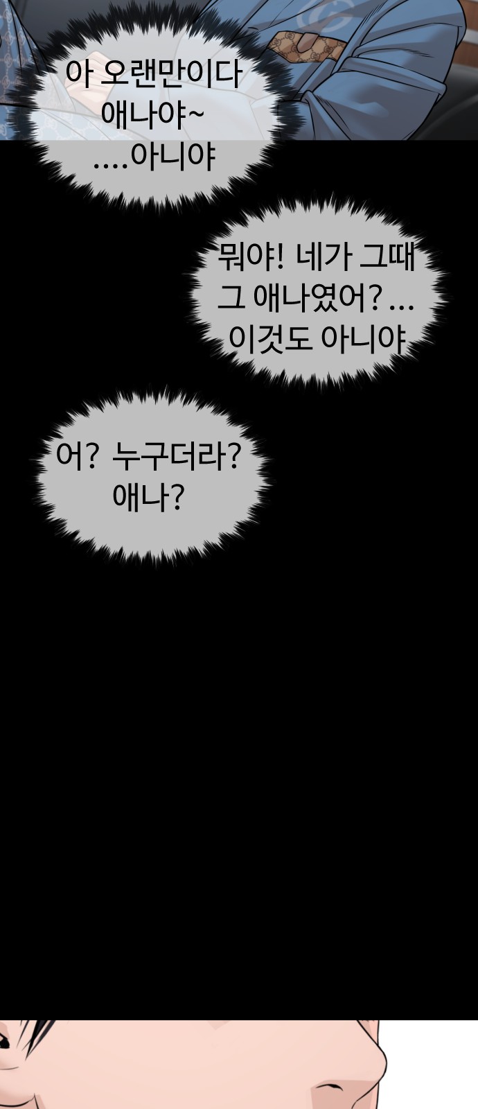 102 페이지