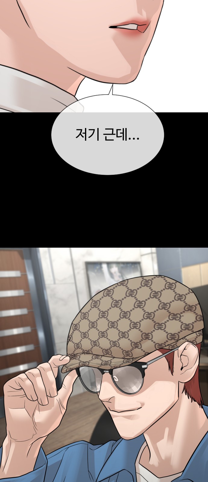 103 페이지