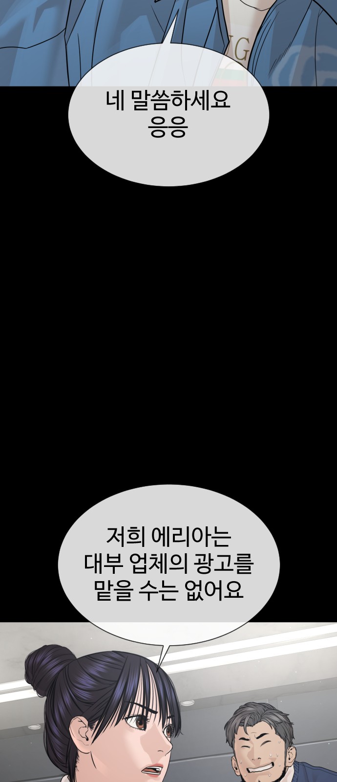 104 페이지