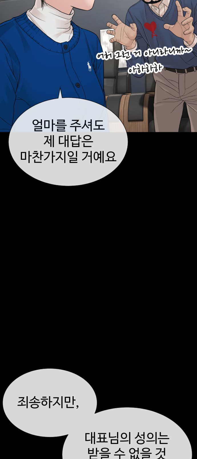 105 페이지