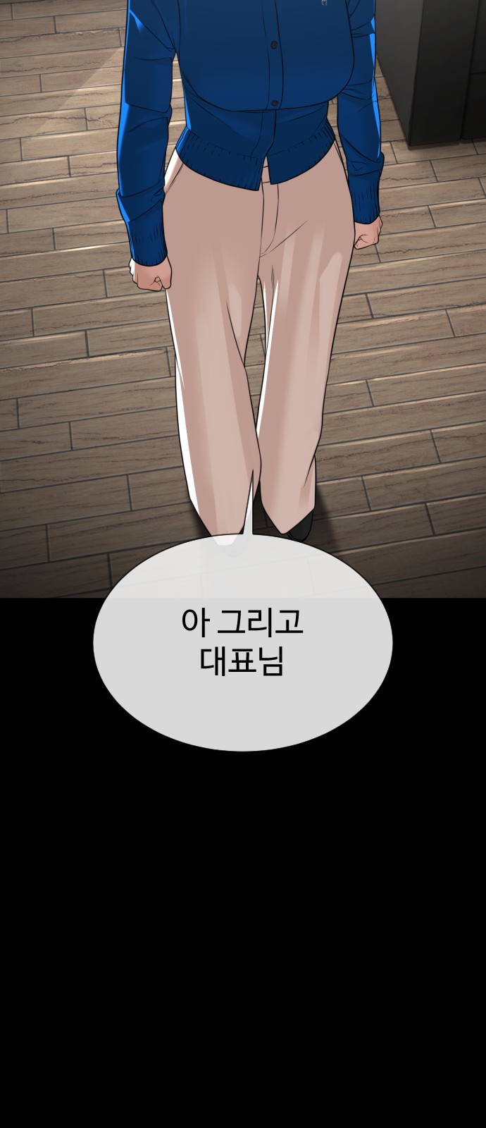 108 페이지