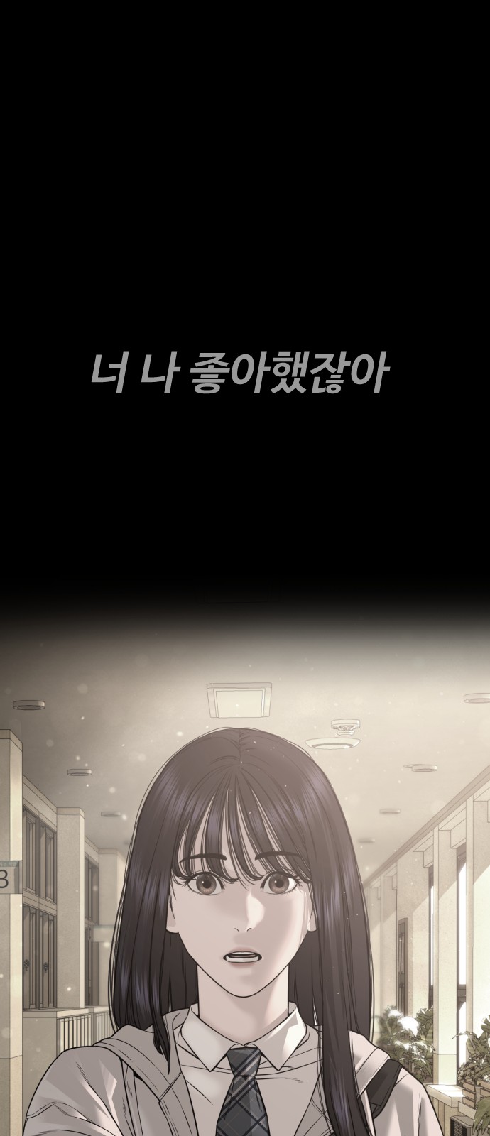 114 페이지