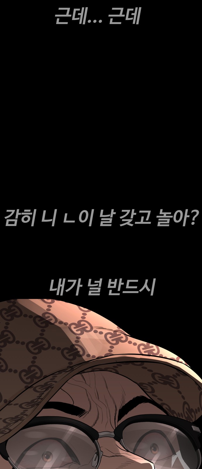 116 페이지