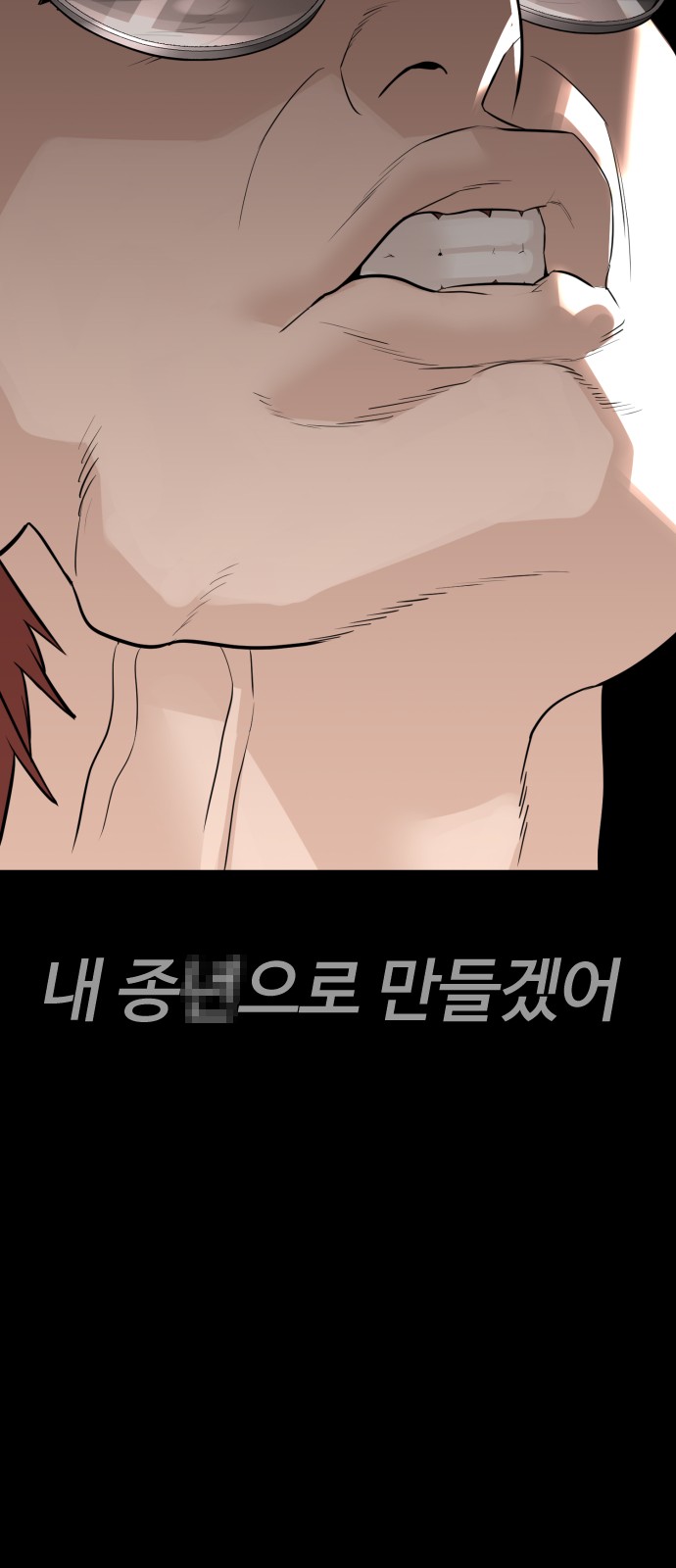 117 페이지