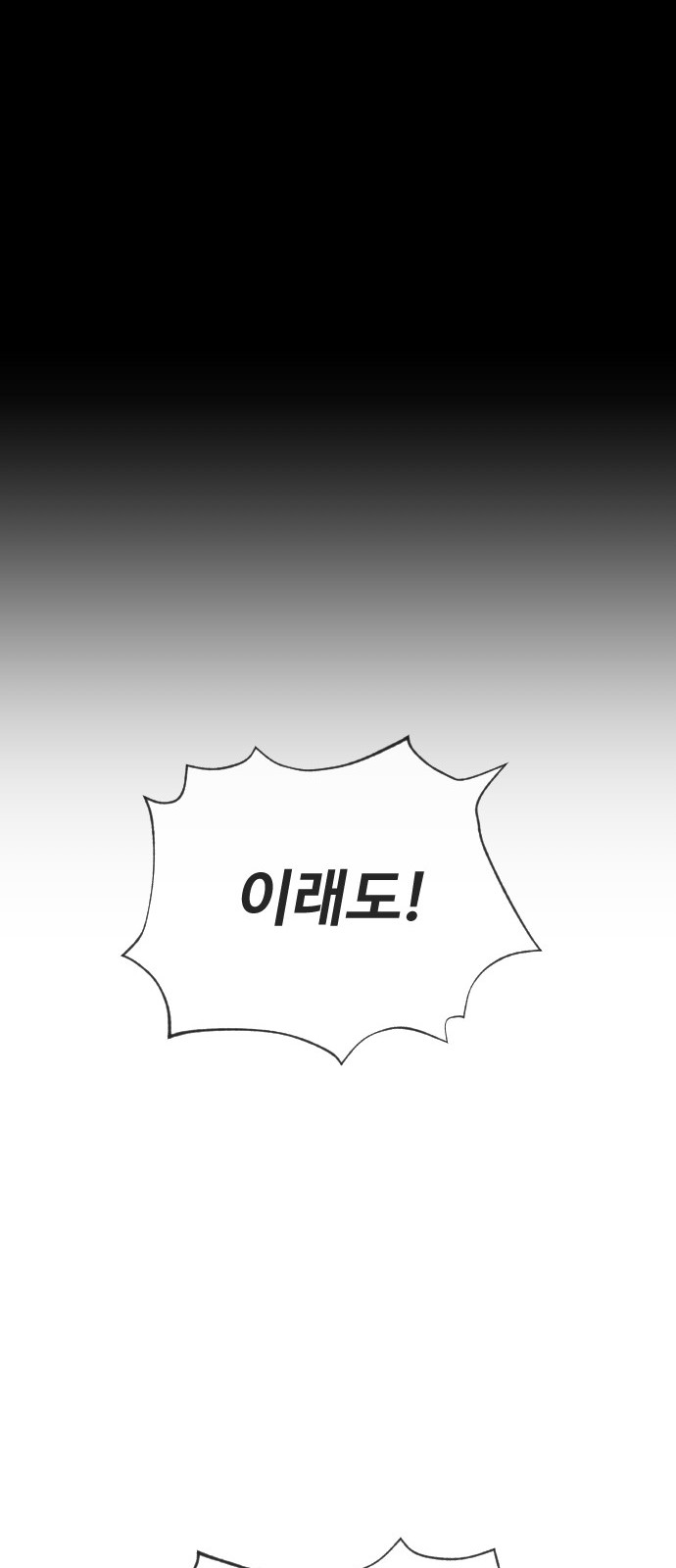 118 페이지