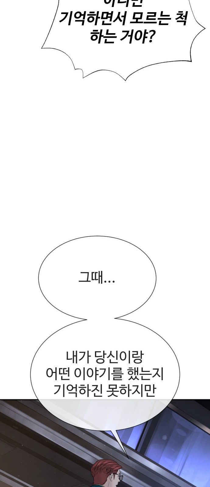 120 페이지