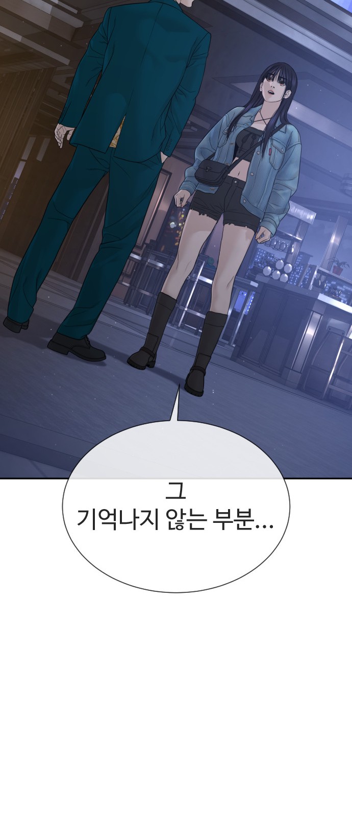121 페이지