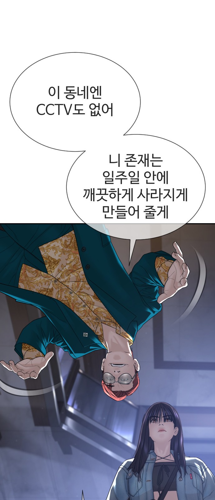 124 페이지