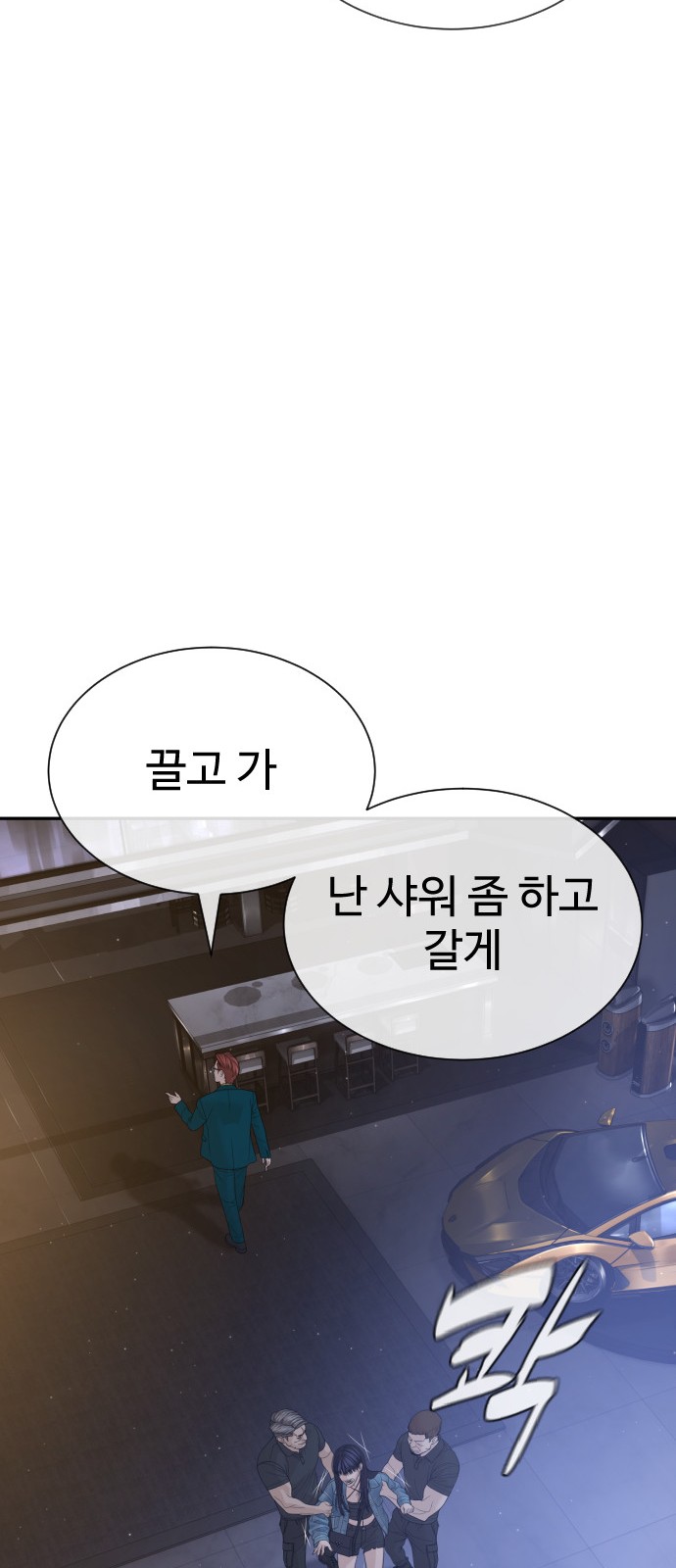 127 페이지