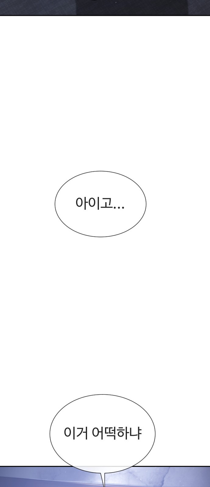 137 페이지