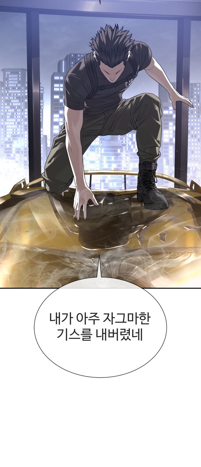 138 페이지