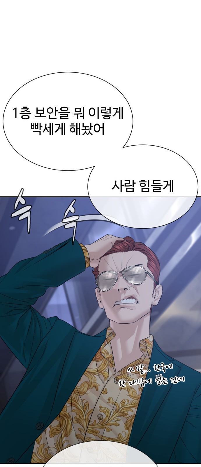 139 페이지