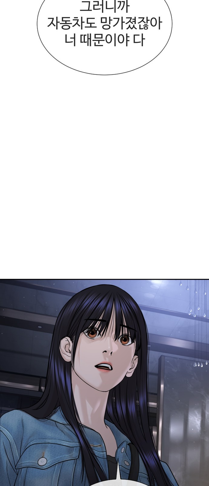 140 페이지
