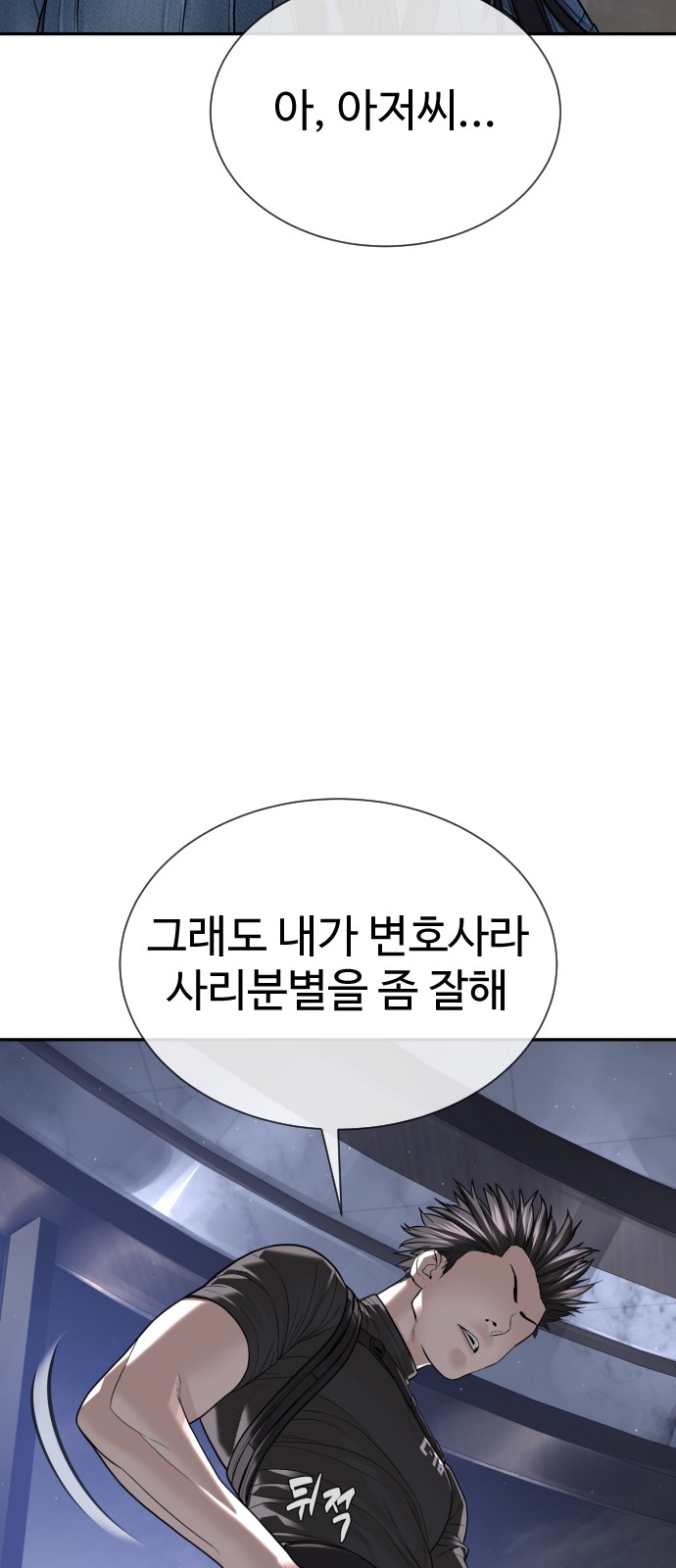 141 페이지