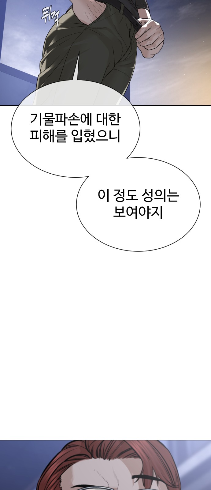 142 페이지