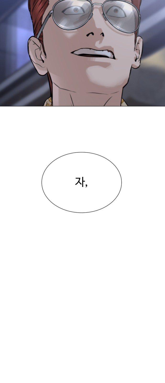 143 페이지