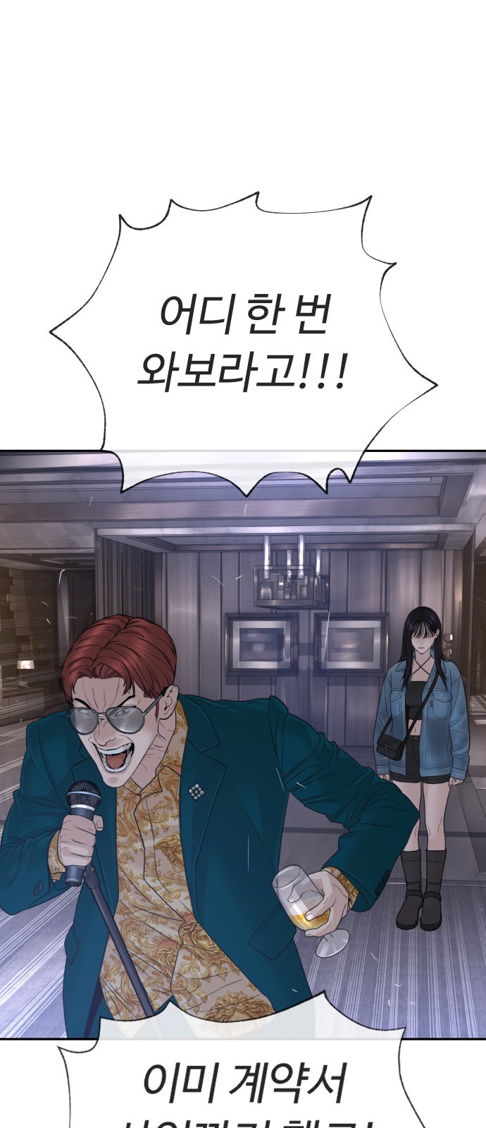 51 페이지