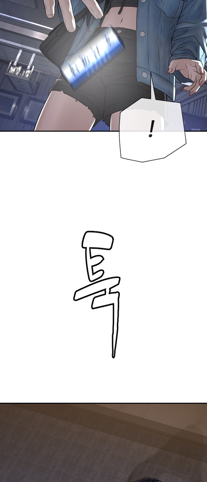 59 페이지
