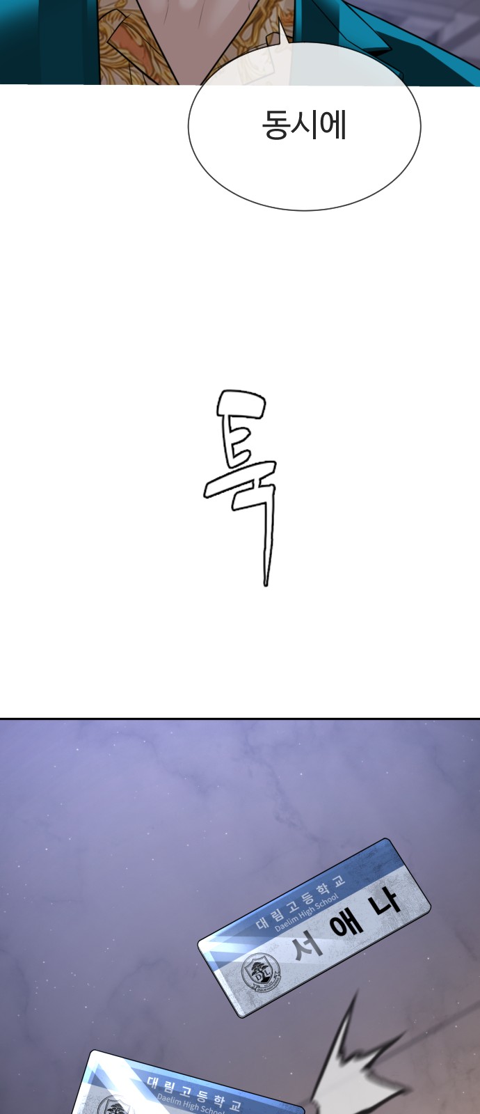 63 페이지