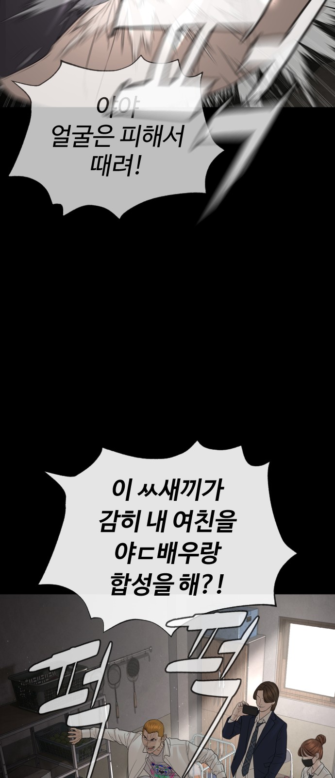 69 페이지