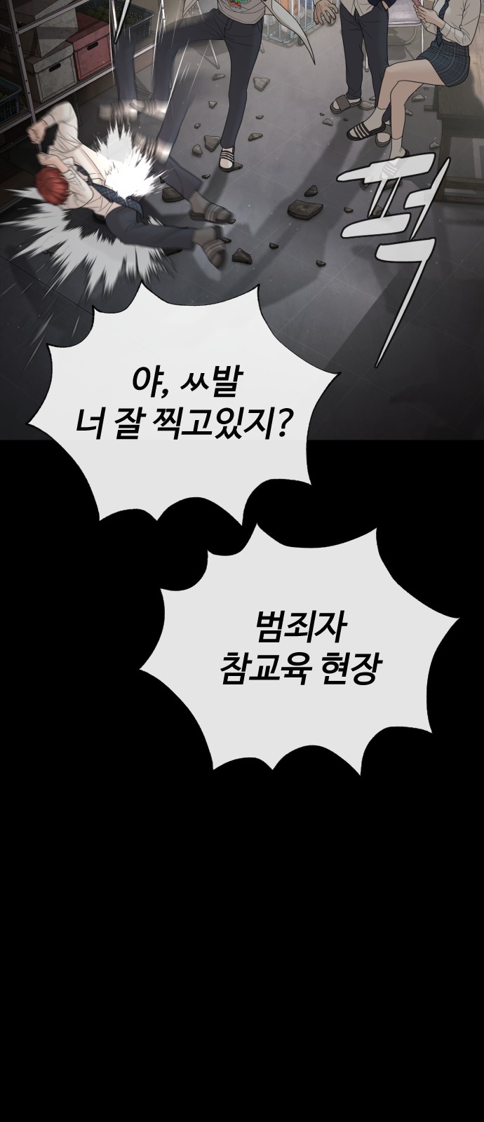 70 페이지