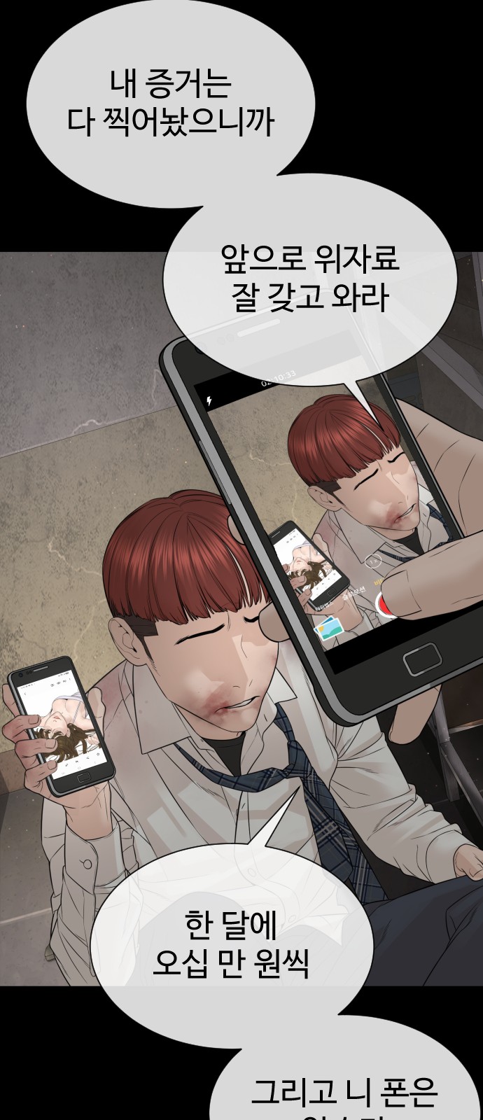 72 페이지