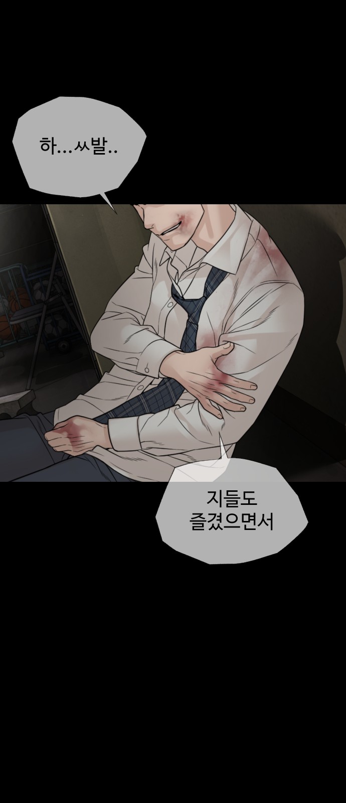 75 페이지