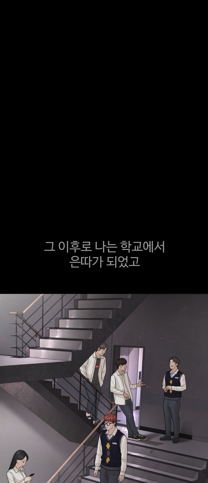 76 페이지