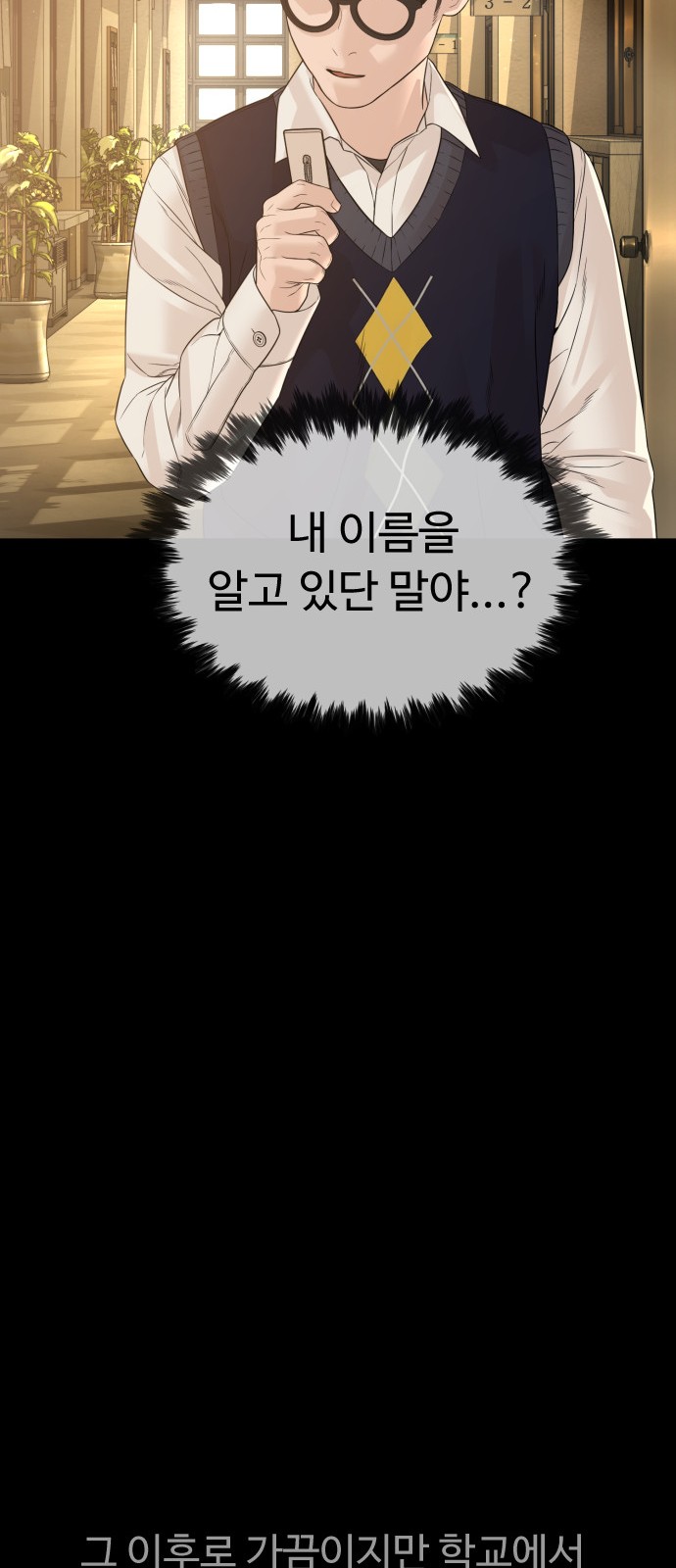 83 페이지
