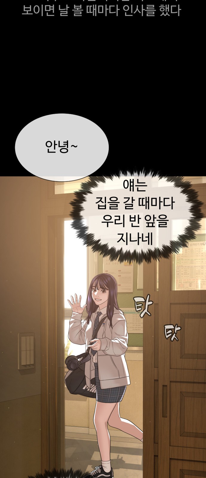 84 페이지