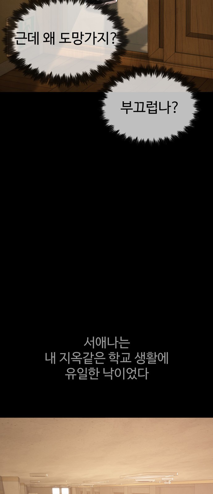 85 페이지
