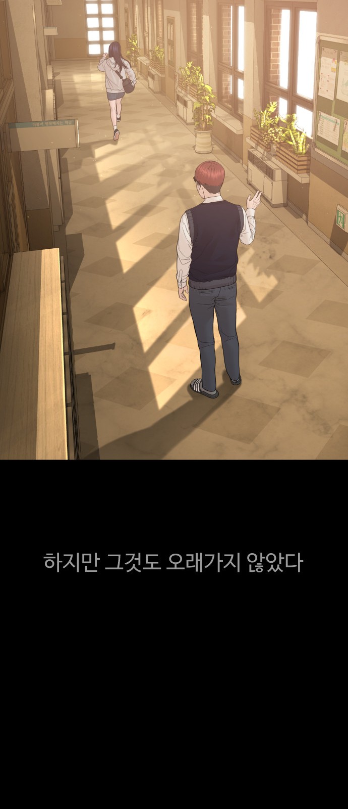 86 페이지