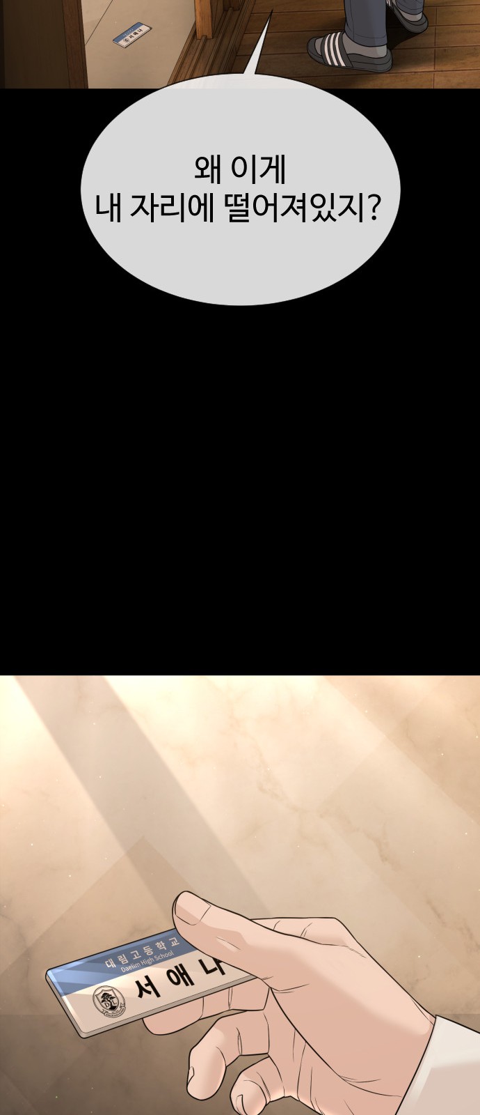 88 페이지