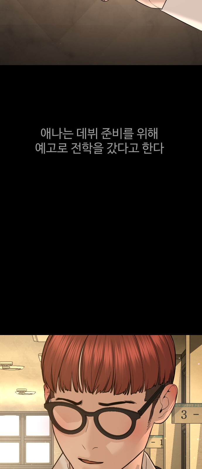 89 페이지