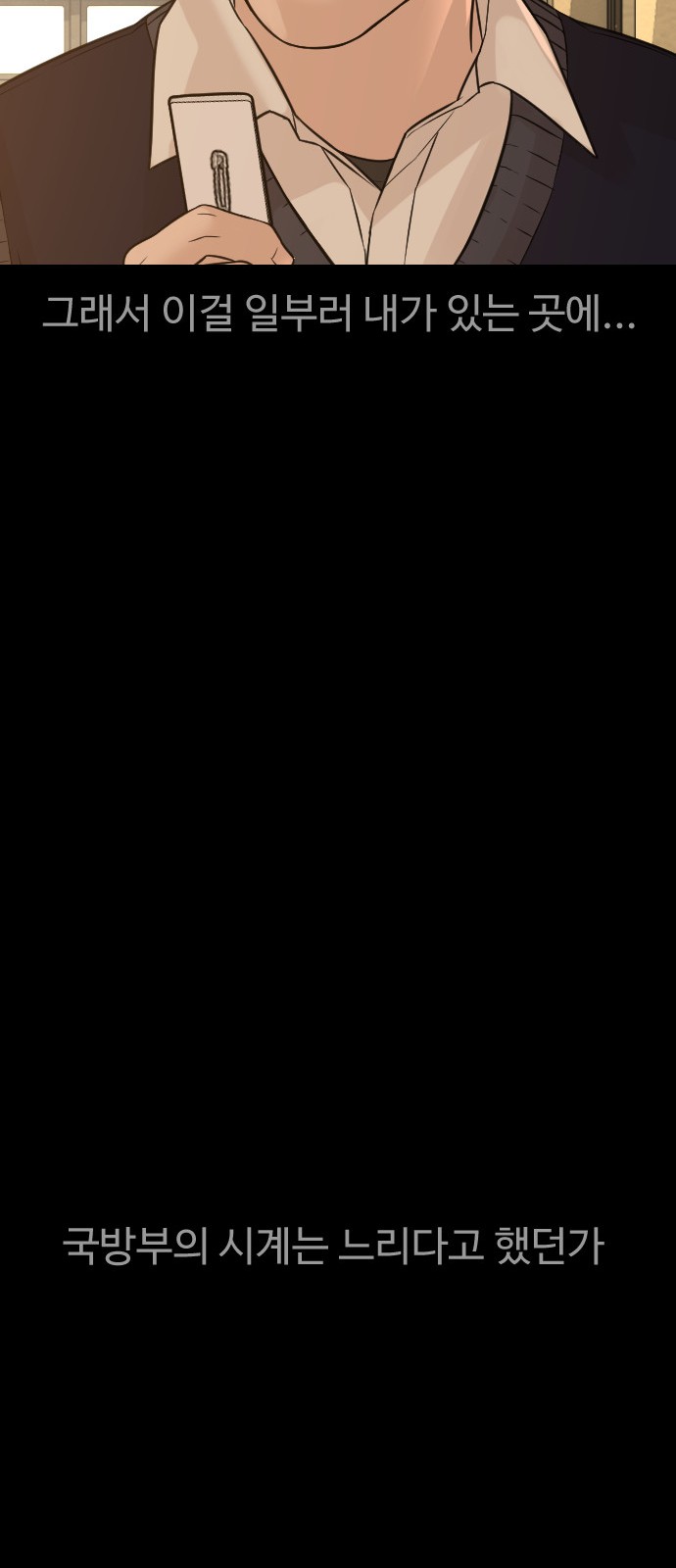 90 페이지
