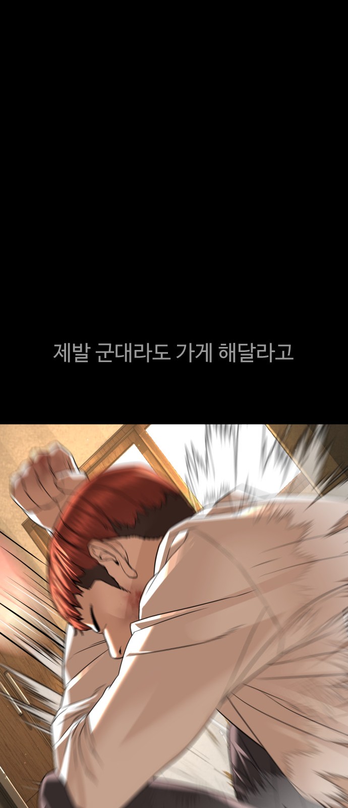 92 페이지
