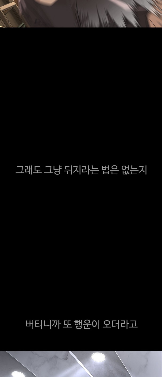 93 페이지